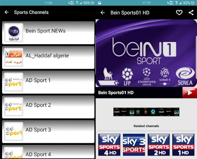 حمل هذا التطبيق الخرافي لمشاهدة قنوات BeIN Sports الرياضية والكثير من الباقات المشفرة بجودة عالية وبدون تقطيع