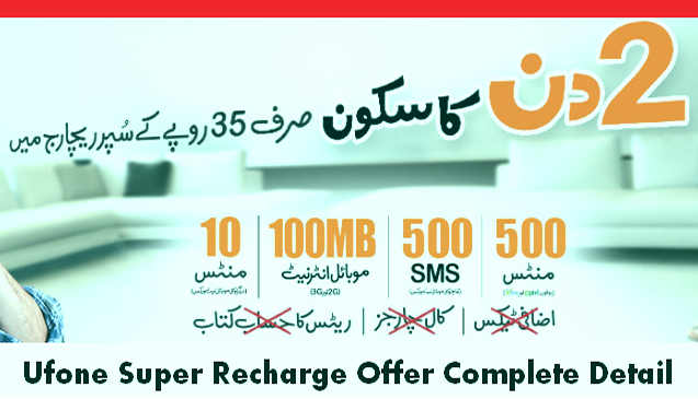 Ufone Super Recharge Offer complete Information