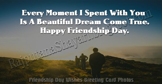 Friendship Day Messages Photos, Friendship Day Quotes Photos, Friendship Day Shayari Photos, Friendship Day Status Photos, Friendship Day Wishes Photos, Happy Friendship Day, 