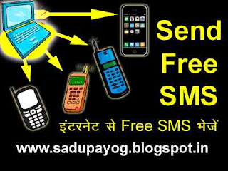send-a-free-text-message-free-international-sms