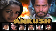 Ankush full Movie