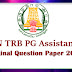  PG TRB Question Papers