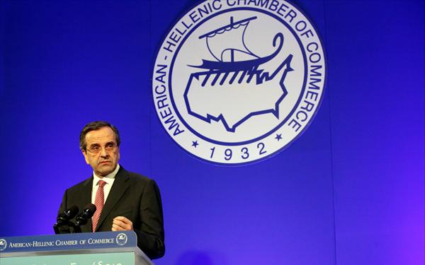 samaras_ellinoamerikaniko_epimelitirio_20121204_01.jpg