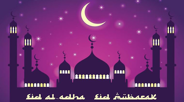  eid mubarak, eid mubarak 2016, eid mubarak wishes, eid cards, happy eid, eid wishes, eid mubarak cards, eid messages, eid sms, islamic gifts, eid decorations, eid gifts, ramadan decorations, eid gift ideas, eid date 