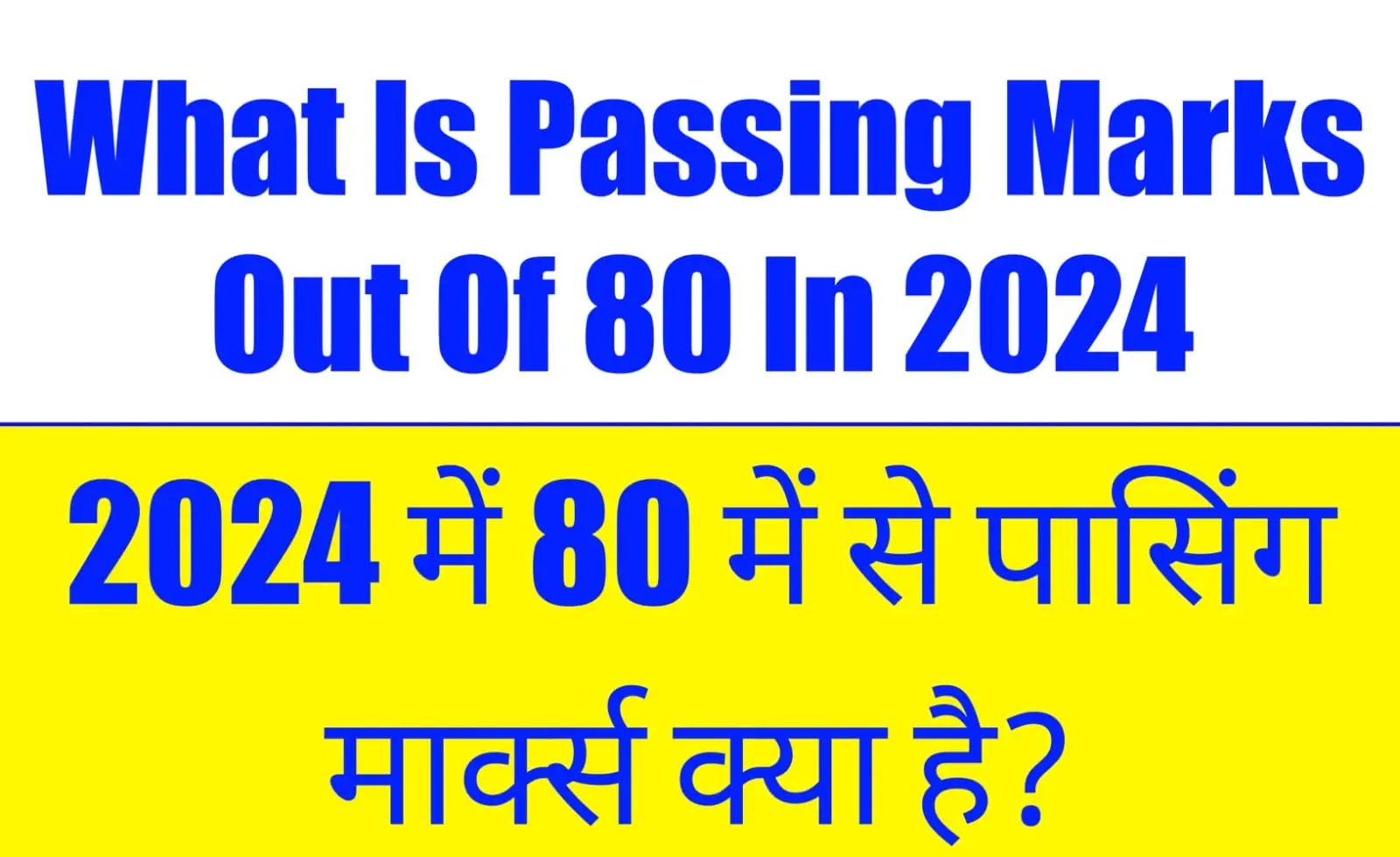 What Is Passing Marks Out Of 80