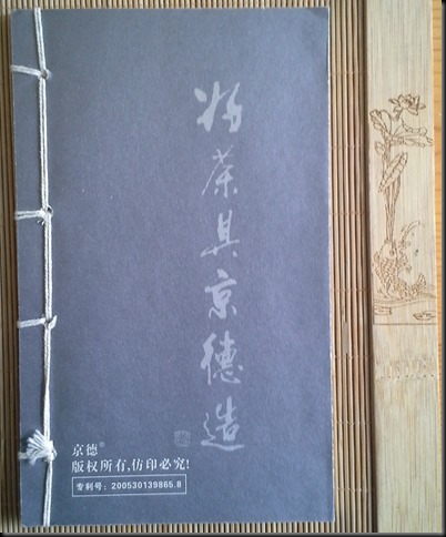 back