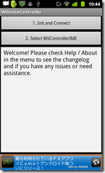 wiiremote06 wiiremote06