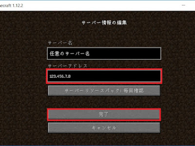 [新しいコレクション] マイクラ サーバー メモリ 割り当て 228795-マイクラ サーバー メモリ 割り当て