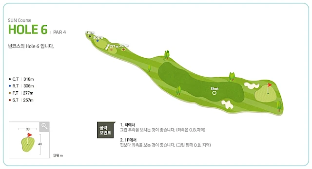 썬힐cc 썬 코스 6번 홀
