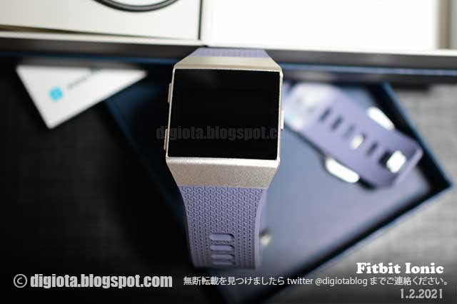 Fitbit Ionic本体の使い方と体験記！初めてのスマートウォッチ！