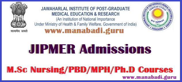 Admissions, JIPMER, Jawaharlal Institute of Postgraduate Medical Education and Research, Entrance Tests, JIPMER Admissions, JIPMER Entrance Test, Notification