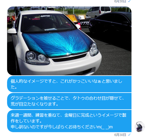 自作カスタムiem雑記帳 9月 17
