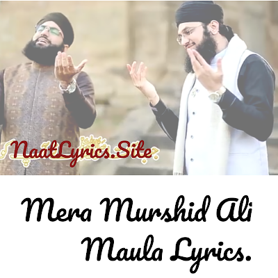 Mera Murshid Ali Maula Lyrics