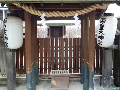 天神社天照皇大神宮外六坐社