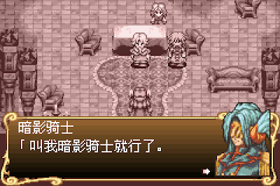 【GBA】新約聖劍傳說中文版+金手指+全攻略，ARPG經典之作！