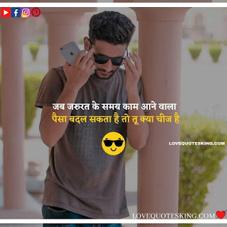 attitude captions in hindi