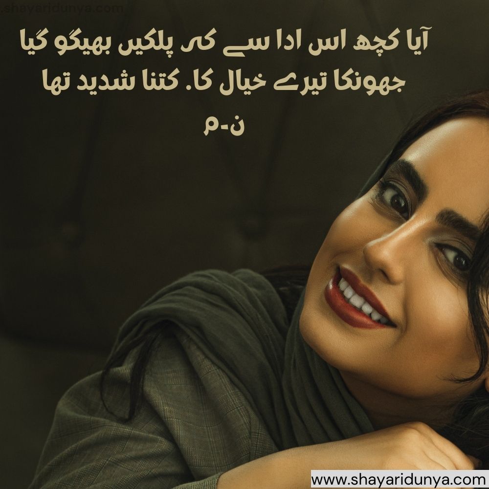 Ada Shayari  | adayein shayari in urdu | shayari on ada of a girl | girls attitude shayari