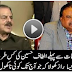 General Hameed Gul is Exposing Altaf Hussain Before Death