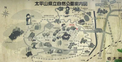 大平山地図