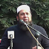 Islam ka Dars by Inzamam-ul-Haq