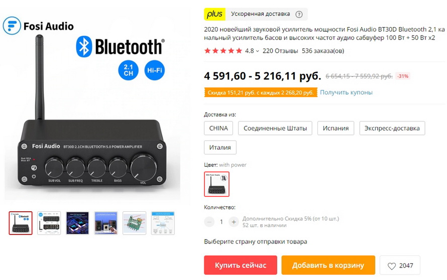 2020 новейший звуковой усилитель мощности Fosi Audio BT30D Bluetooth 2,1 канальный усилитель басов и высоких частот аудио сабвуфер 100 Вт + 50 Вт x2