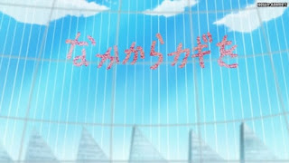 ワンピースアニメ ドレスローザ編 690話 | ONE PIECE Episode 690