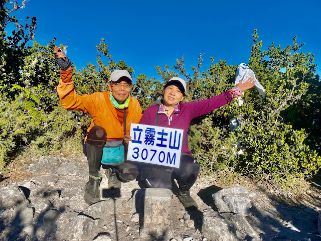 立霧主山