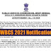 WBCS Edit 2021 গুরুত্বপূর্ণ বিজ্ঞপ্তি জারি হল PSC মাধ্যমে (PUBLIC SERVICE COMMISSION, WEST BENGA)