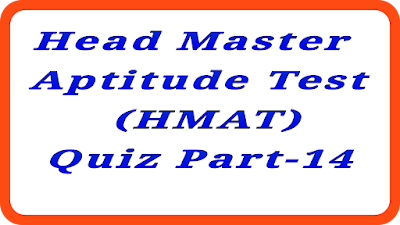 Head Master Aptitude Test (HMAT) Quiz