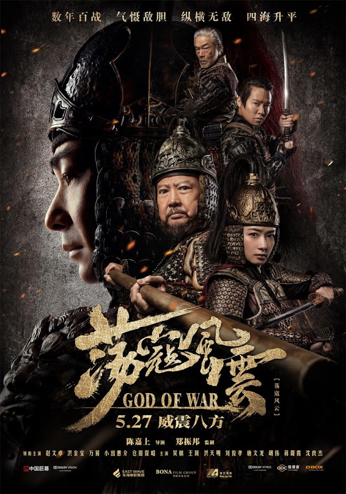 [MINI-HD] God of War (2017) สมรภูมิประจัญบาน [ มาสเตอร์] [1080p] [พากย์ไทย]