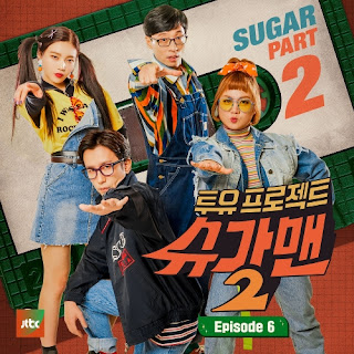 Download Lagu Mp3, MV, [Full Single] Various Artists – Two Yoo Project – Sugar Man 2 Part.6