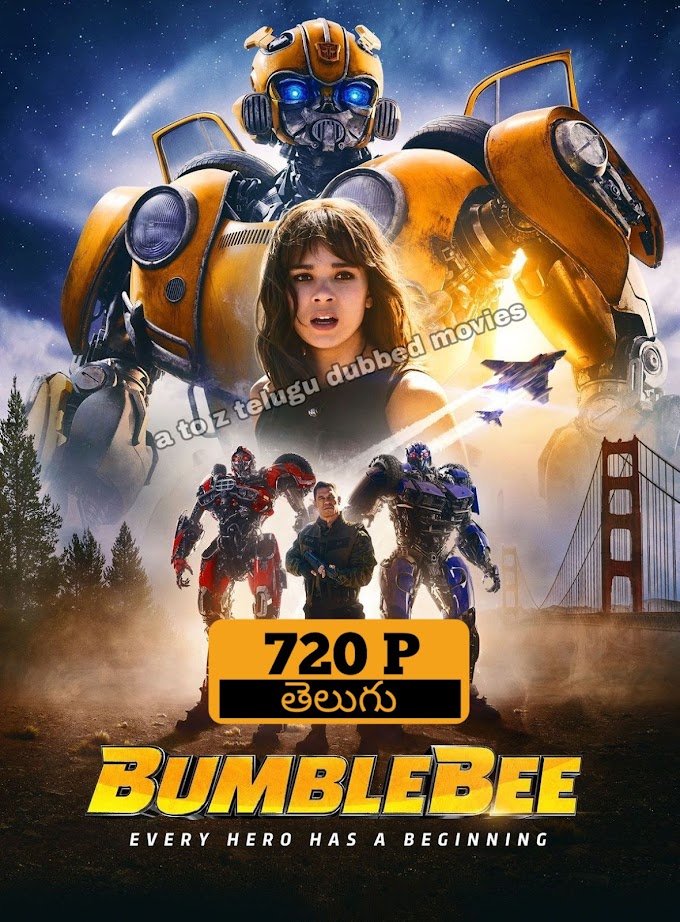 Bumblebee(2018) telugu dubbed movie 720p download-atoztelugudubbedmovies