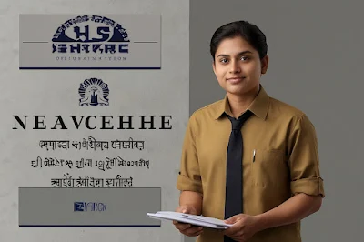 Home Internships Online Internship with Government of India || FREE Internship with Certificate || NHRC Free Internship