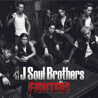 sandaime j soul brothers, fighters