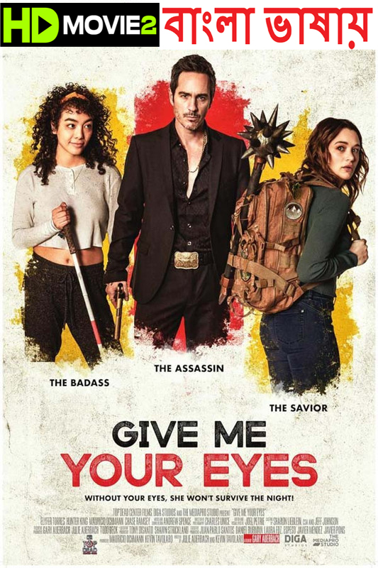 Give-Me-Your-Eyes