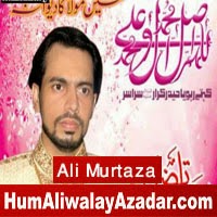 http://72jafry.blogspot.com/2014/06/ali-murtaza-manqabat-2014.html