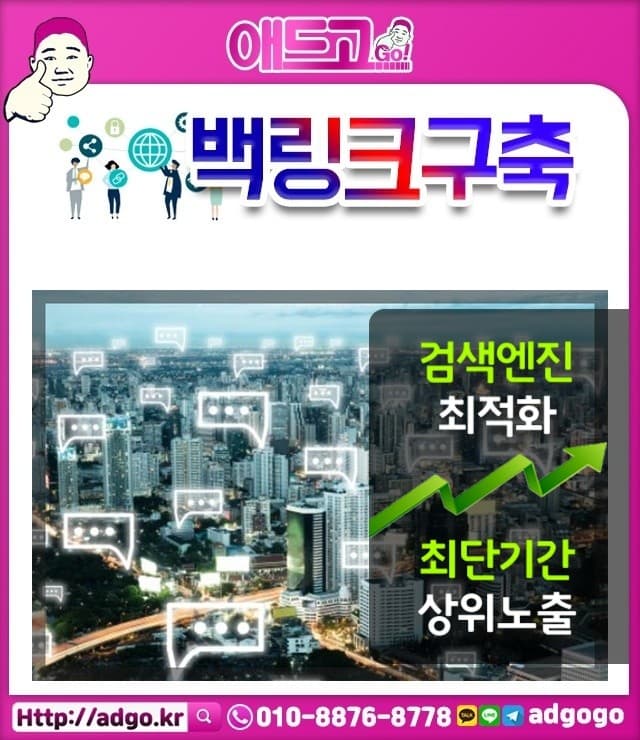 경북포항견적서