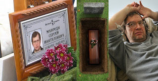 MMM founder buried secretly 