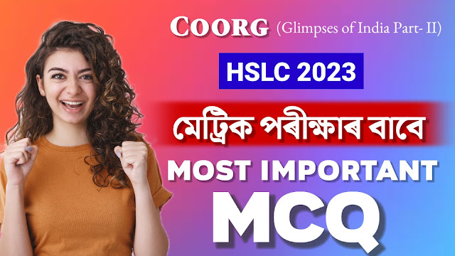 Coorg Class 10 MCQ for HSLC 2023