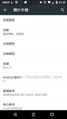 Moto X receiving official Android 5.1 Lollipop in Asia and HongKong