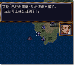 WGF第四次0.98漢化版055