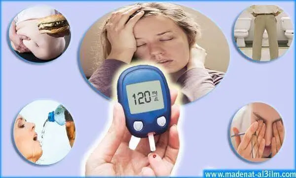 اعراض ارتفاع السكر في الدم