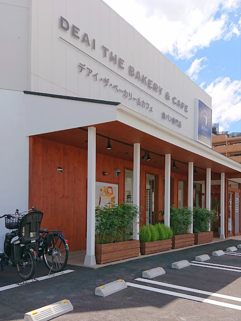 食パン専門店 DEAI THE BAKERY&CAFE(大阪狭山市)