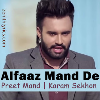 Alfaaz Mand De Lyrics by Preet Mand, Karam Sekhon