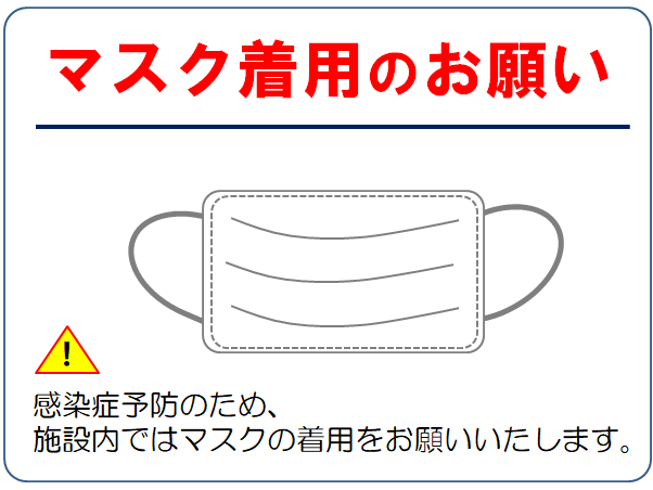 寺院専用ページ 浄土宗大阪教区 教化団