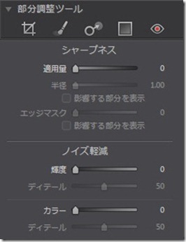 PhotoDirector 20110615 202012