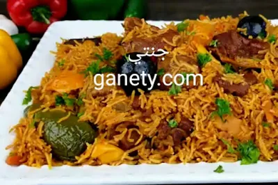 طريقة عمل الكبسه الخليجيه باللحم