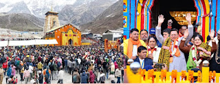 श्री केदारनाथ कपाटोत्सव : कपाट खुलने के साथ ही हर हर महादेव के नारों से गुंजायमान हो उठी केदारघाटी