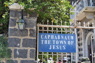 terra santa - entrada para as ruínas da cidade de Cafarnaum