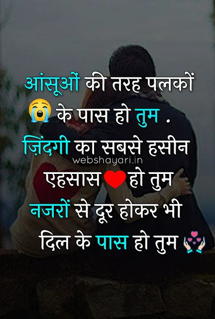 best sad shayari ansu shayari hindi